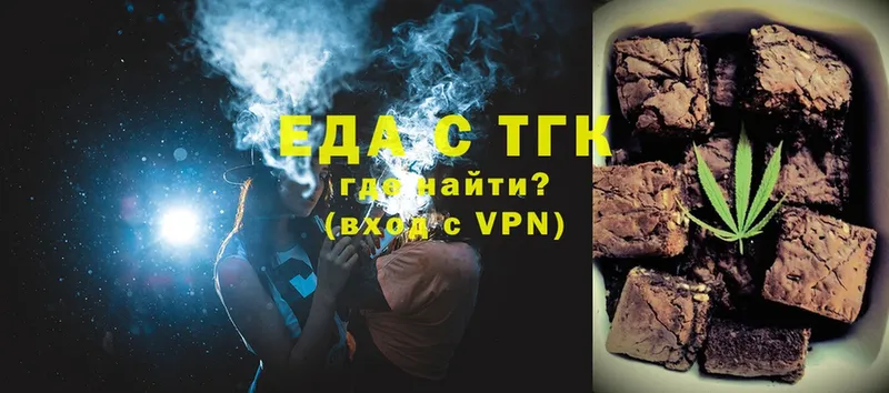 нарко площадка клад  Тавда  Cannafood марихуана 