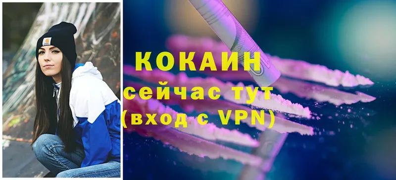 MEGA tor  Тавда  КОКАИН 98% 